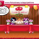  ,  , 33  -  17  2010   PetLove