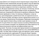 ���� �������, ����������� - ��������� 14 ���� 2013 � ������ ���� ����������