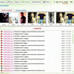 ��������� � ������� � ���������, ������������� http://vkontakte.ru/bottle_game