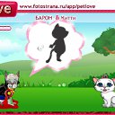 ���� �������, ������, 77 ��� - ��������� 29 ������� 2010 � ������ �PetLove�