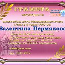 ���� ���������, ���, 65 ��� - ��������� 13 ������ 2012 � ������ �������