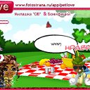 ���� ��������, �����, 41 ��� - ��������� 14 ������ 2011 � ������ �PetLove�