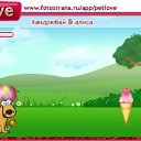 ���� �����, ������������, 53 ���� - ��������� 10 ������� 2010 � ������ �PetLove�