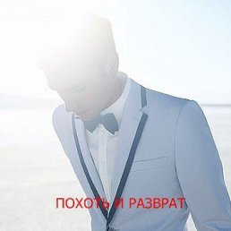 !!!, ������, 34 ����