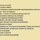 ���� ��, ������-��-����, 39 ��� - ��������� 14 ������� 2012 � ������ �������
