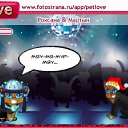 ���� �����, ����� ���, 41 ��� - ��������� 31 ������� 2010 � ������ �PetLove�