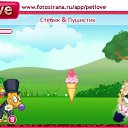 ���� ������ ������, ������, 58 ��� - ��������� 3 ������ 2010 � ������ �PetLove�