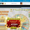 ���� ����, ������ - ��������� 1 ���� 2013 � ������ �Tropikania�