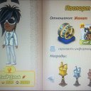  , , 37  -  17  2012   Avataria