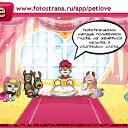  , , 41  -  9  2010   PetLove