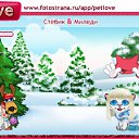 ���� ������ ������, ������, 58 ��� - ��������� 1 ����� 2011 � ������ �PetLove�