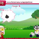 ���� �����, ������, 24 ���� - ��������� 23 ������ 2011 � ������ �PetLove�