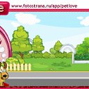 ���� ������, ��������� - ��������� 23 ������� 2010 � ������ �PetLove�