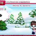  Lera,  -  25  2011   PetLove