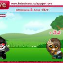 ���� ��������, ������, 27 ��� - ��������� 4 ������ 2010 � ������ �PetLove�