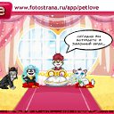  ******, , 24  -  3  2011   PetLove