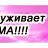       http://vkontakte.ru/app1804238?from_id=69227682&loc=1ii1911108