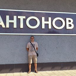 ���� Anton, ����, 46 ��� - ��������� 31 ���� 2013