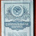 ���� George, �������, 52 ���� - ��������� 20 ��� 2012 � ������ �CCCP�