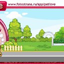 ���� ��������, ������, 35 ��� - ��������� 26 ������ 2010 � ������ �PetLove�