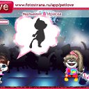 ���� �����, ������ �����, 27 ��� - ��������� 28 ������� 2011 � ������ �PetLove�