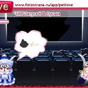 ���� Gaskana*****royal, ������, 27 ��� - ��������� 9 ������� 2010 � ������ �PetLove�