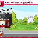 ���� ���������, ������ - ��������� 28 ������� 2011 � ������ �PetLove�