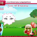  Yaprof, , 32  -  17  2010   PetLove