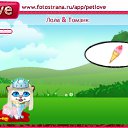 ���� ������, ��������, 31 ��� - ��������� 19 ������� 2010 � ������ �PetLove�