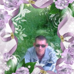 (), �������, 44 ����