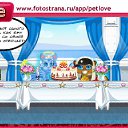 ���� ����, ���������, 35 ��� - ��������� 8 ������� 2010 � ������ �PetLove�