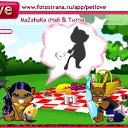 ���� ��@�007, ������, 38 ��� - ��������� 4 ������� 2010 � ������ �PetLove�