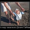 ���� ������, ������ - ��������� 11 ��� 2013