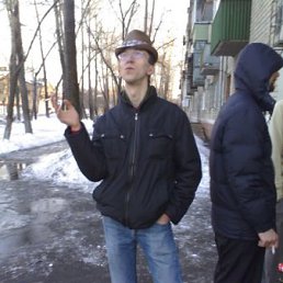 �������, ���������, 46 ���