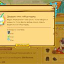 ���� ����, ������ - ��������� 4 ���� 2012 � ������ ������