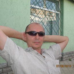 O���, �������, 57 ���