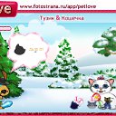 ���� ���100����, �����, 26 ��� - ��������� 18 ������� 2011 � ������ �PetLove�