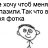 ���� ������, ������ - ��������� 13 ������ 2012