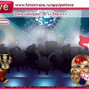 ���� ����, �����������, 58 ��� - ��������� 16 ���� 2011 � ������ �PetLove�