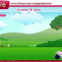 ���� �������, �����������, 27 ��� - ��������� 25 ������ 2011 � ������ �PetLove�