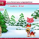 ���� ���, �����-���������, 54 ���� - ��������� 6 ������ 2011 � ������ �PetLove�
