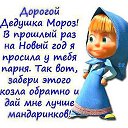 ���� ������, ����� - ��������� 31 ������� 2012 � ������ �������