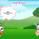 ���� �������, �������, 28 ��� - ��������� 9 �������� 2010 � ������ �PetLove�