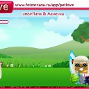 ���� ˸��, ������, 26 ��� - ��������� 13 �������� 2010 � ������ �PetLove�