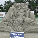 ���� �������, �����������, 44 ���� - ��������� 17 ���� 2013