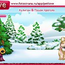 ���� ������, ������������, 25 ��� - ��������� 25 ������ 2011 � ������ �PetLove�