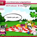 ���� Juju, �����-���������, 43 ���� - ��������� 28 �������� 2010 � ������ �PetLove�