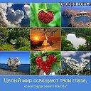 ���� �������, ����� - ��������� 6 ������ 2013 � ������ ���� ����������