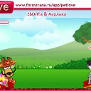 ���� ����, ������������, 64 ���� - ��������� 22 ������� 2010 � ������ �PetLove�