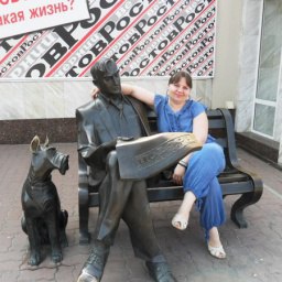 �������, ������-��-����, 45 ���